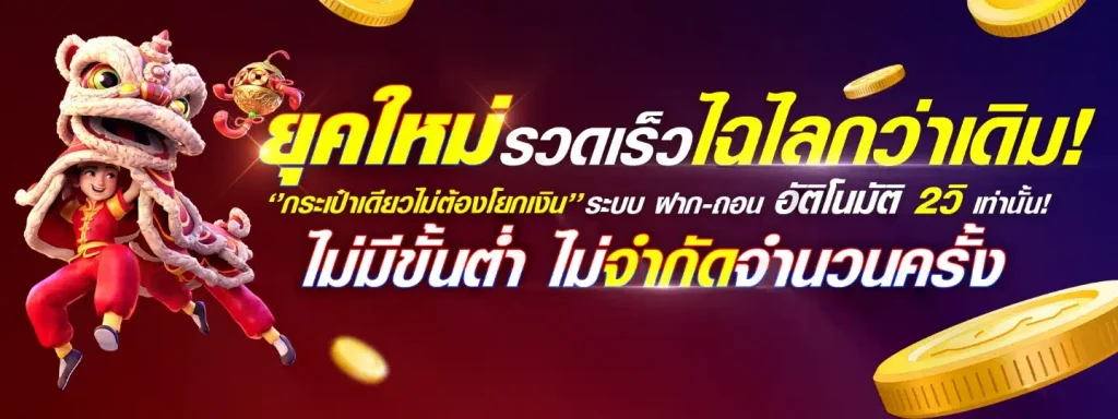 7lucky สล็อตแตกง่าย