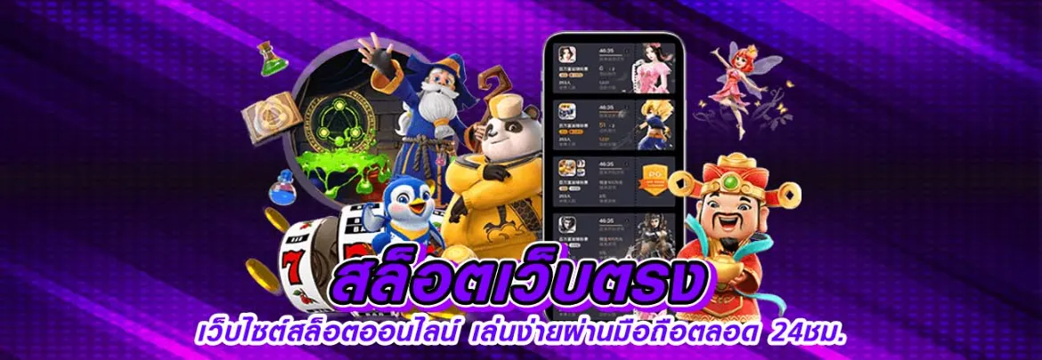 สล็อต7lucky